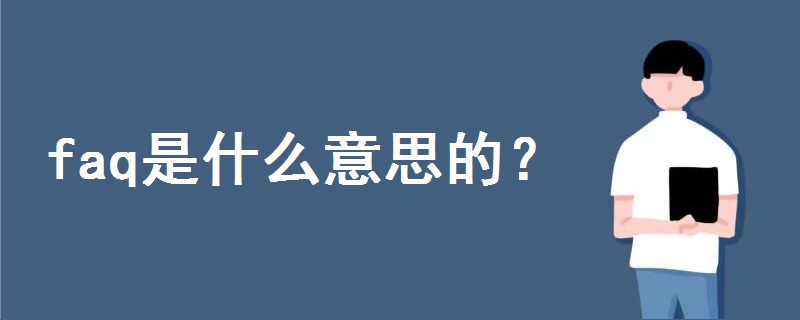 量表设计与分析实战